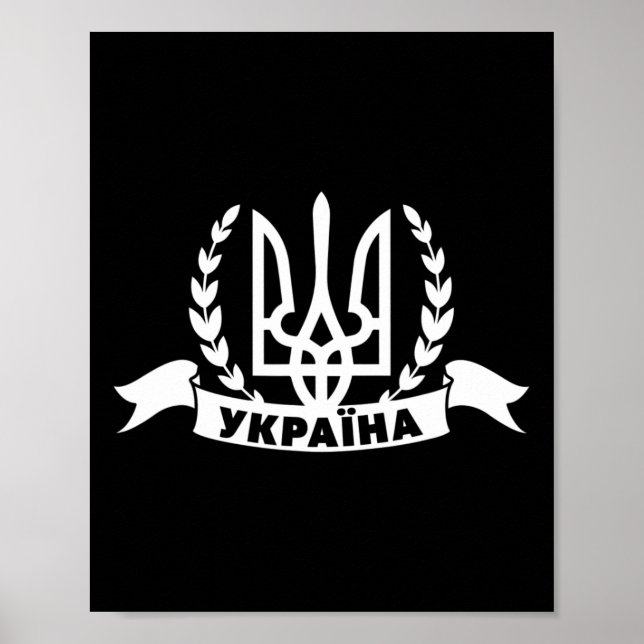 Affiche Ukraine Ukrainien Kiev Trysub Drapeau 1  (Devant)