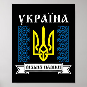 Affiche Ukraine Ukrainien Kiev Trysub Drapeau 12