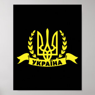 Affiche Ukraine Ukrainien Kiev Trysub Drapeau 16
