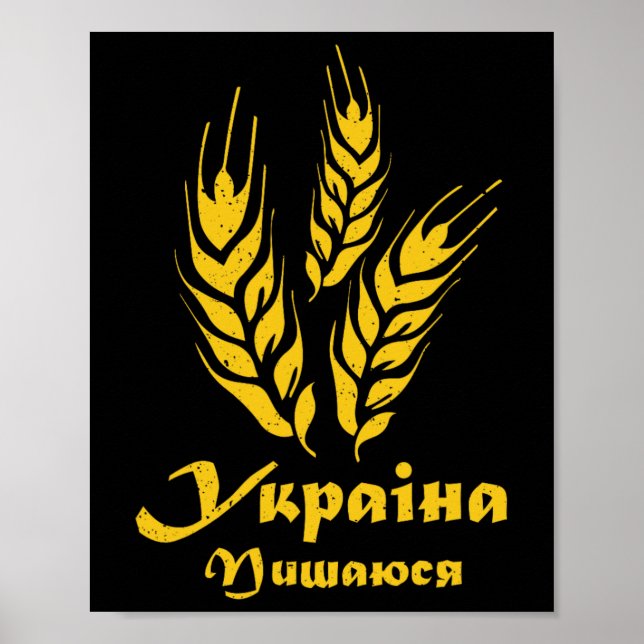 Affiche Ukraine Ukrainien Kiev Trysub Drapeau 2  (Devant)