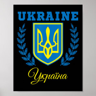Affiche Ukraine Ukrainien Kiev Trysub Drapeau 20