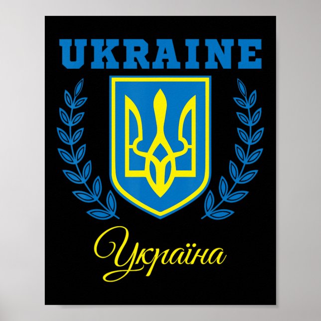 Affiche Ukraine Ukrainien Kiev Trysub Drapeau 20  (Devant)