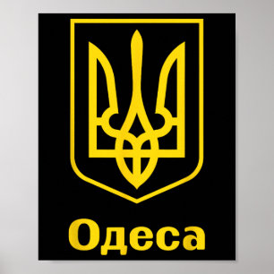 Affiche Ukraine Ukrainien Kiev Trysub Drapeau 5