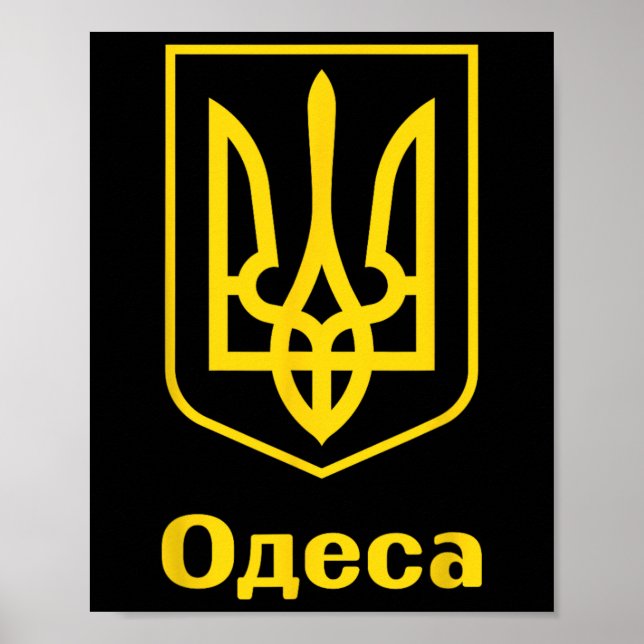 Affiche Ukraine Ukrainien Kiev Trysub Drapeau 5  (Devant)
