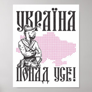 Affiche Ukraine Ukrainiens Ukrainien Kiev Trysub Drapeau 1