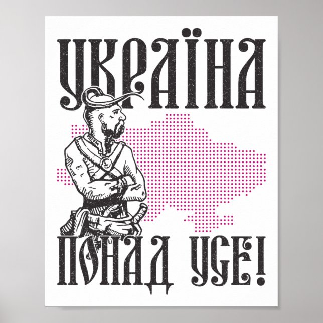 Affiche Ukraine Ukrainiens Ukrainien Kiev Trysub Drapeau 1 (Devant)