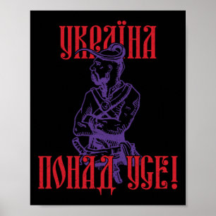 Affiche Ukraine Ukrainiens Ukrainien Kiev Trysub Drapeau 1