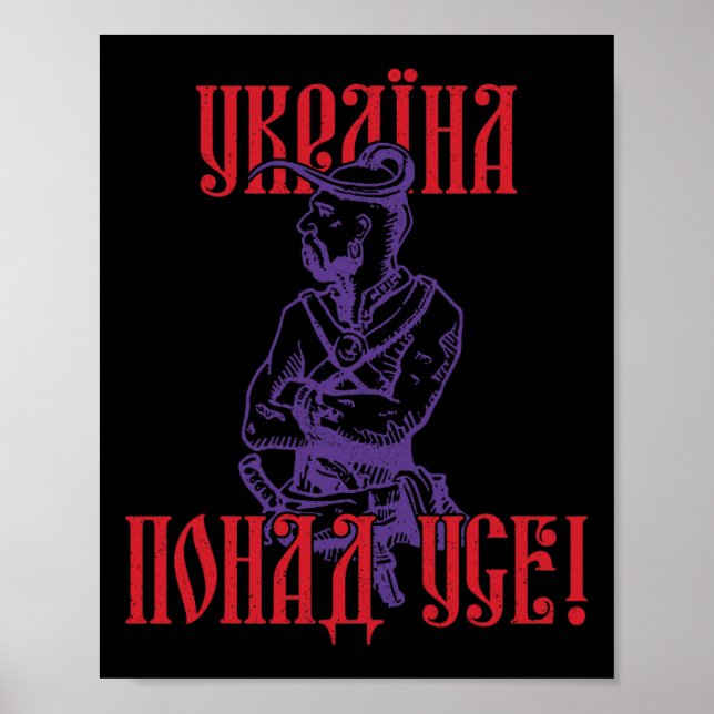 Affiche Ukraine Ukrainiens Ukrainien Kiev Trysub Drapeau 1 (Devant)