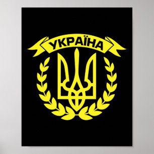 Affiche Ukraine Ukrainiens Ukrainien Kiev Trysub Drapeau 7