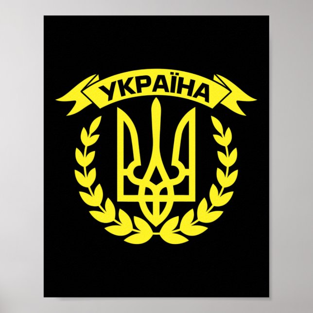 Affiche Ukraine Ukrainiens Ukrainien Kiev Trysub Drapeau 7 (Devant)