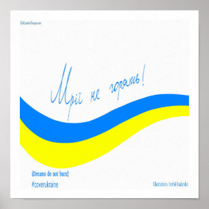 Affiche Ukraine Un avion géant et des rêves ne meurent pas