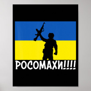 Affiche Ukraine Wolverines War National Stand Love Support