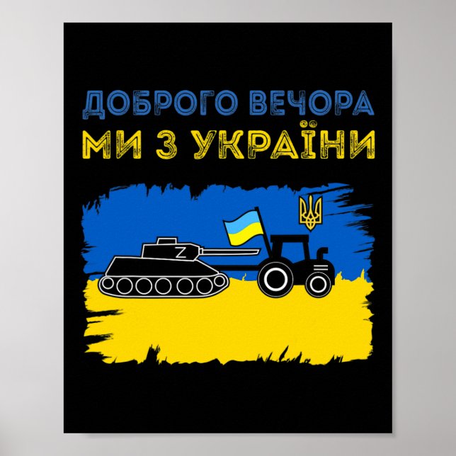 Affiche Ukrainian Tractor Pulls A Russian Tank Funny Meme  (Devant)