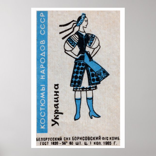 Affiche Ukrainian Woman Matchbox Art Print, Soviet Vintage (Devant)