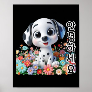 Affiche Un Dalmatien Dit Bonjour En Sticker Coréen