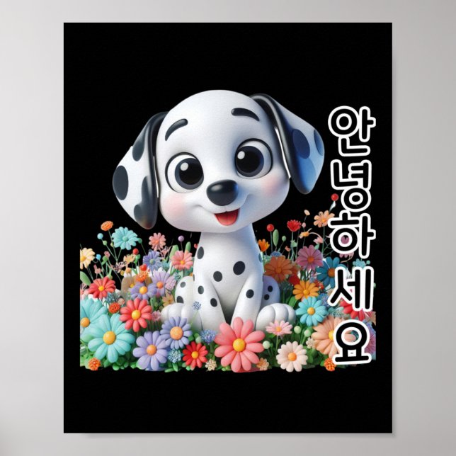 Affiche Un Dalmatien Dit Bonjour En Sticker Coréen (Devant)