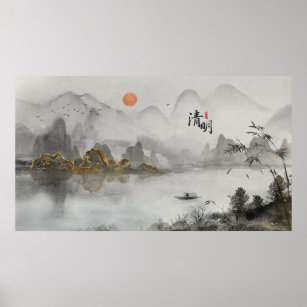 Affiche Un paysage de peinture à l'encre artistique chinoi