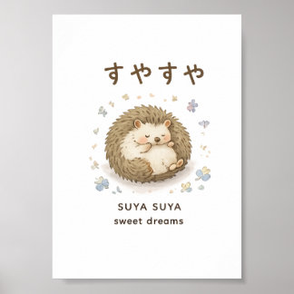 Affiche Un petit hérisson profitant d'une sieste paisible