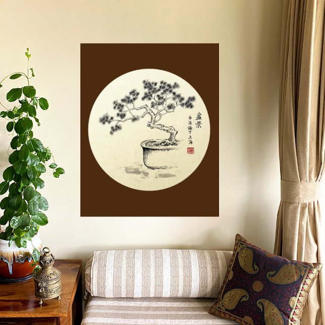 Affiche Under my Care - Art Print (Créateur téléchargé)