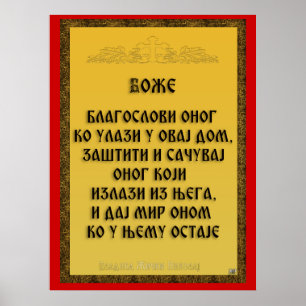 Affiche Une bénédiction, Blagoslov