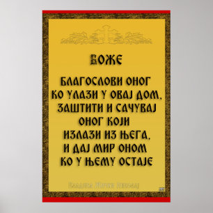 Affiche Une bénédiction, Blagoslov