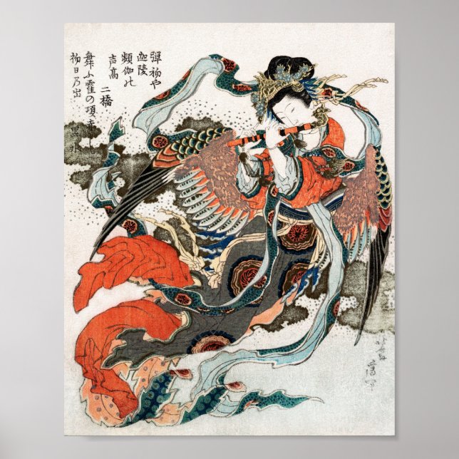 Affiche Une Japonaise Jouant De La Flûte (Devant)