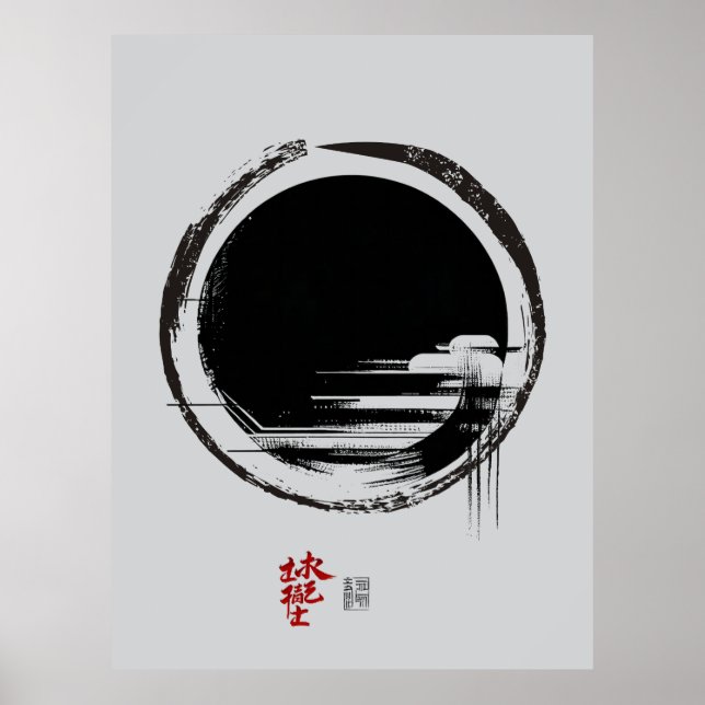 Affiche Unité (Devant)