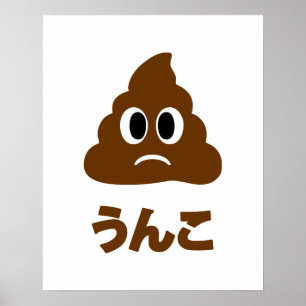 Affiche Unko うんこ Caca Langue Japonaise