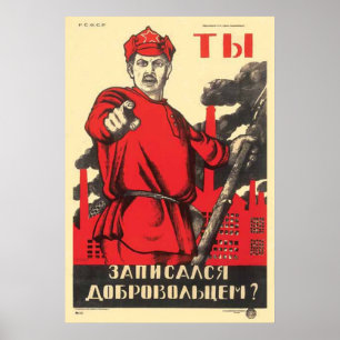Affiche URSS CCCP Guerre froide Union soviétique Propagati