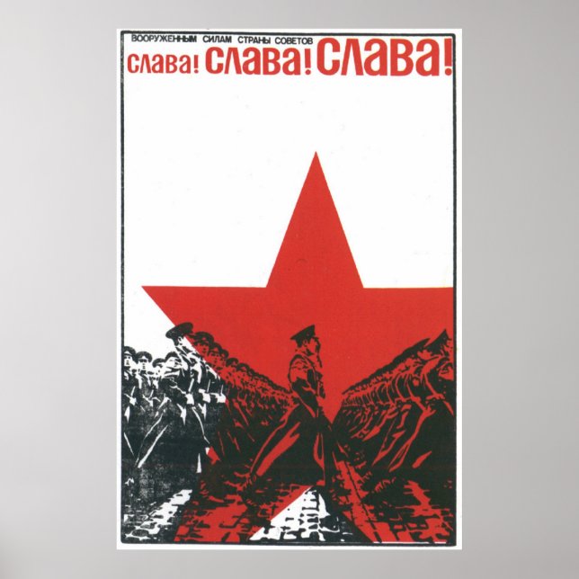 Affiche URSS CCCP Guerre froide Union soviétique Propagati (Devant)