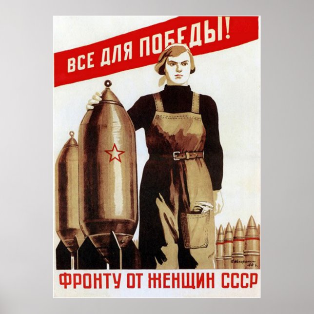 Affiche URSS CCCP Guerre froide Union soviétique Propagati (Devant)