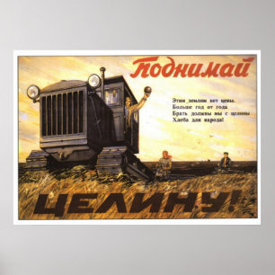 Affiche URSS CCCP Guerre froide Union soviétique Propagati