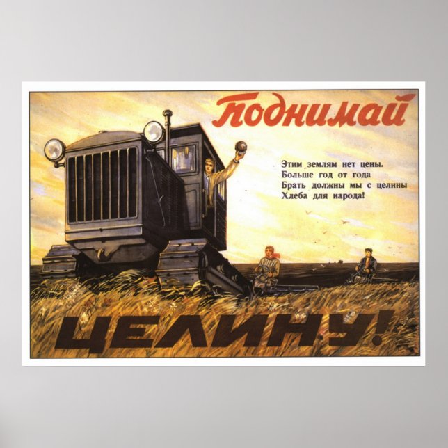 Affiche URSS CCCP Guerre froide Union soviétique Propagati (Devant)