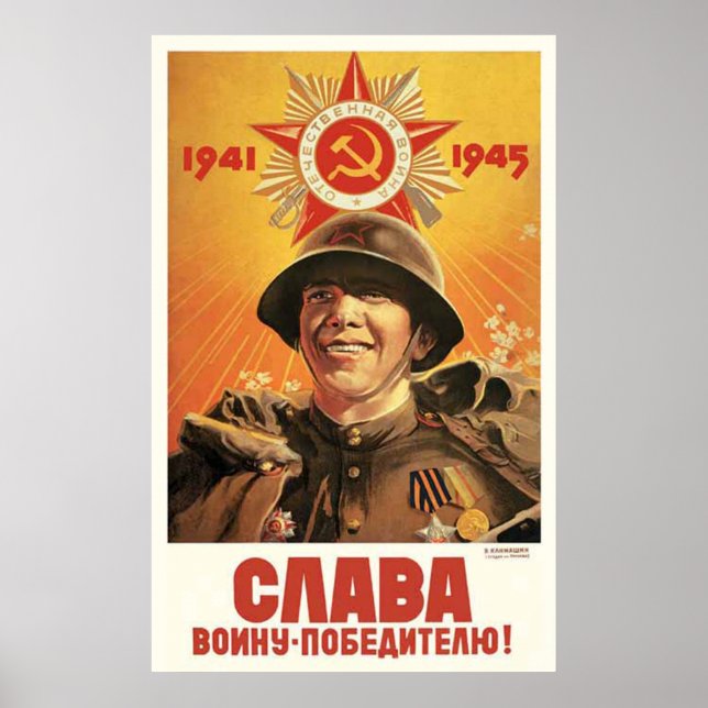 Affiche URSS CCCP Guerre froide Union soviétique Propagati (Devant)