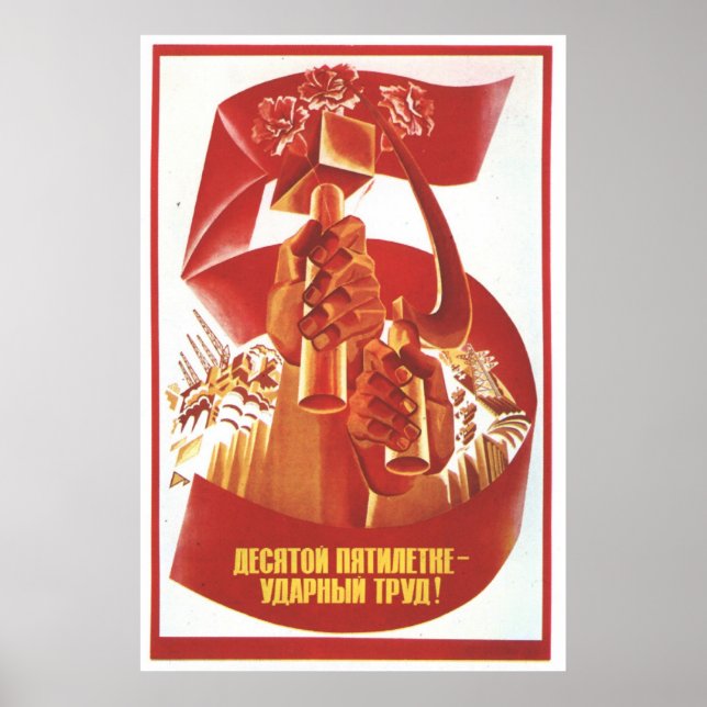 Affiche URSS CCCP Guerre froide Union soviétique Propagati (Devant)