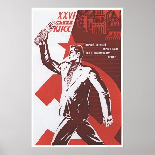 Affiche URSS CCCP Guerre froide Union soviétique Propagati (Devant)