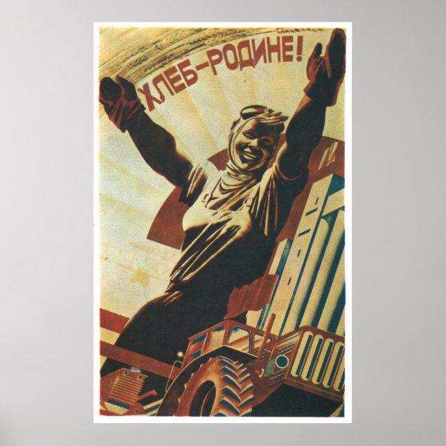 Affiche URSS CCCP Guerre froide Union soviétique Propagati (Devant)