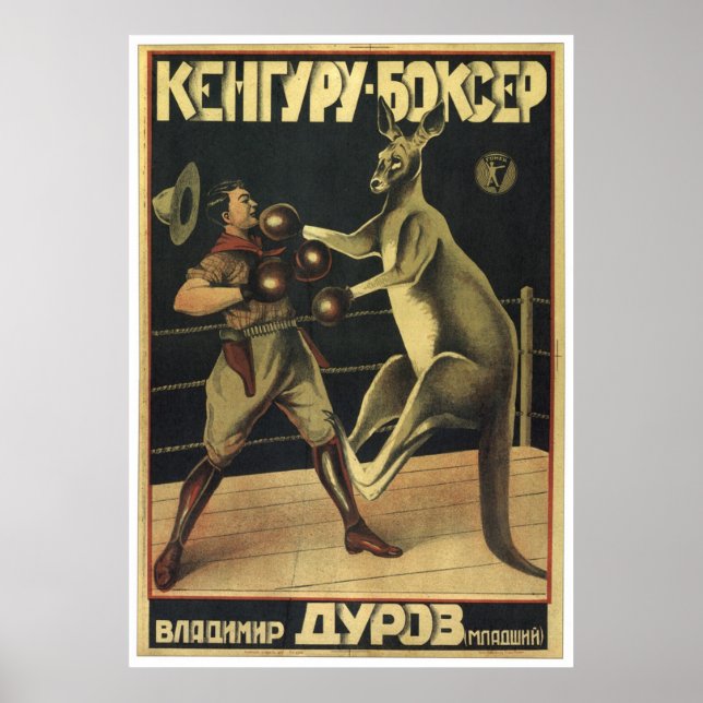 Affiche URSS CCCP Guerre froide Union soviétique Propagati (Devant)