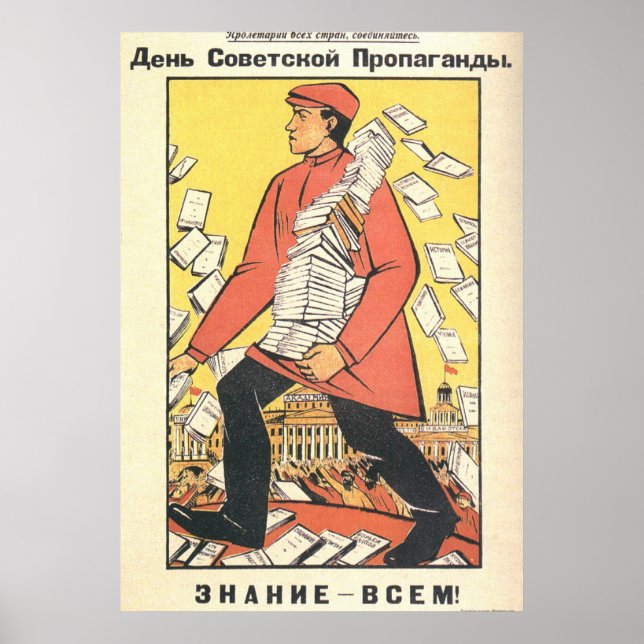 Affiche URSS CCCP Guerre froide Union soviétique Propagati (Devant)