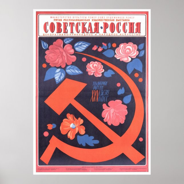 Affiche URSS CCCP Guerre froide Union soviétique Propagati (Devant)