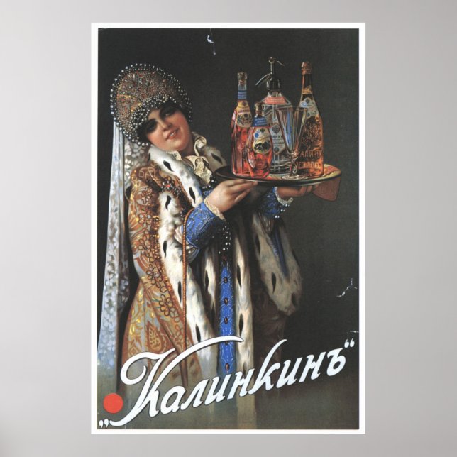 Affiche URSS CCCP Guerre froide Union soviétique Propagati (Devant)