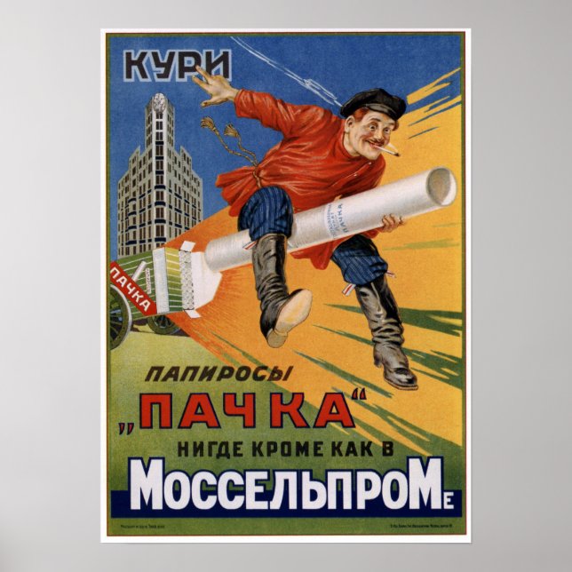 Affiche URSS Cigarettes soviétiques Publicité 1927 (Devant)