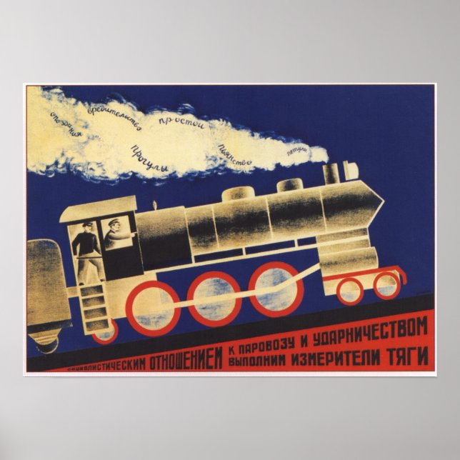Affiche URSS Union soviétique 1924 Chemin de fer (Devant)