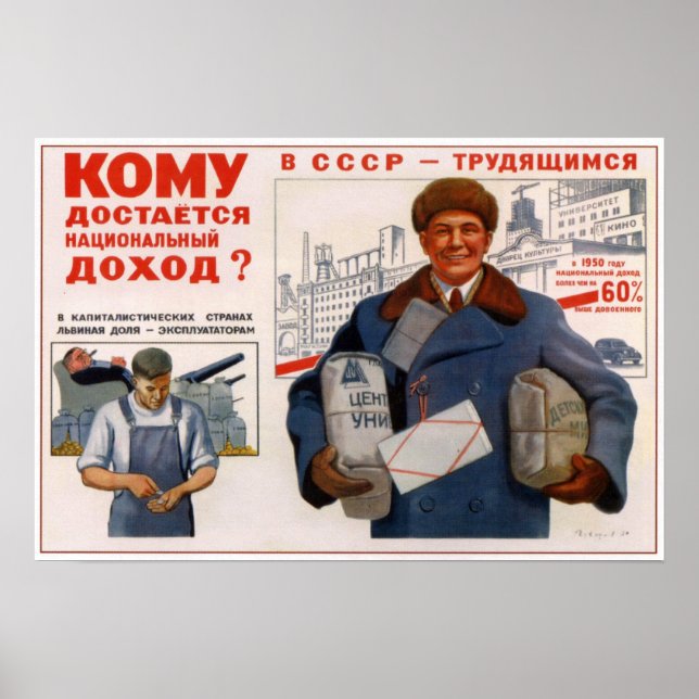 Affiche URSS Union soviétique Anti-capitalisme 1950 (Devant)