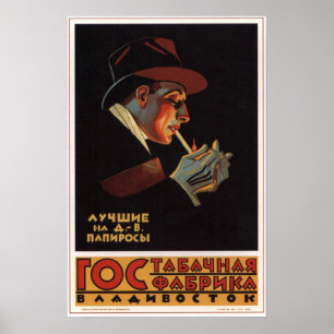 Affiche URSS USSR Soviet Tobacco Factory Publicité 1925