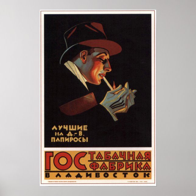 Affiche URSS USSR Soviet Tobacco Factory Publicité 1925 (Devant)