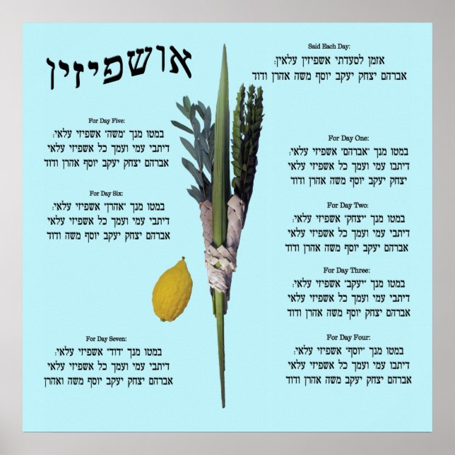 Affiche Ushpizin & Arba Minim (4 espèces) (Devant)