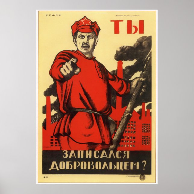 Affiche USSR Soviet Red Army 1920 (Devant)