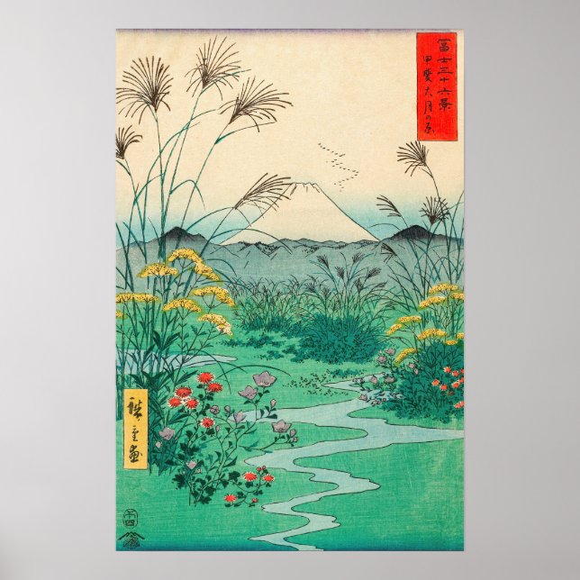 Affiche Utagawa Hiroshige - Plaine d'Otsuki dans la provin (Devant)