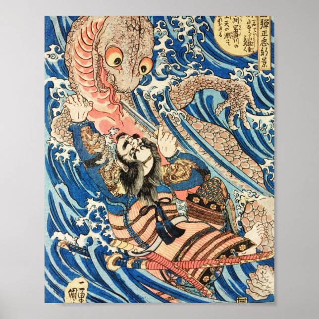Affiche Utagawa Kuniyoshi (Devant)